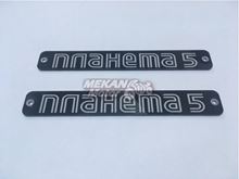 Picture of LABEL SET FOR SIDE BOX IZH PLANETA 5